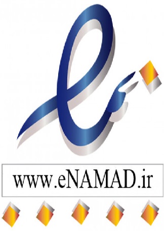 نماد اعتماد
